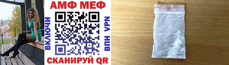 Amphetamine Розовый  Советская Гавань 