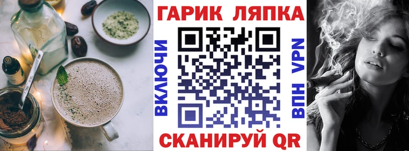 Cannafood конопля  shop наркотические препараты  Советская Гавань  где найти наркотики 