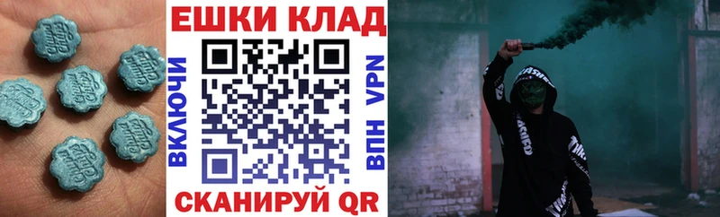 Ecstasy VHQ  купить  цена  Советская Гавань 