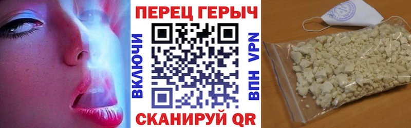 KRAKEN зеркало  Советская Гавань  ГЕРОИН белый 