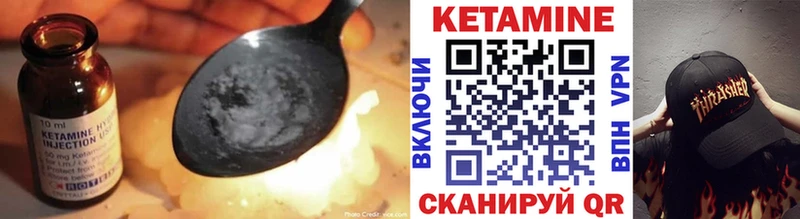 Кетамин ketamine  сколько стоит  Советская Гавань 
