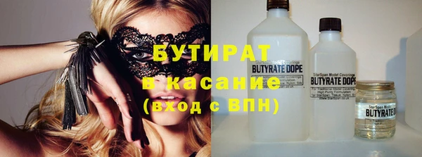 марихуана Аркадак