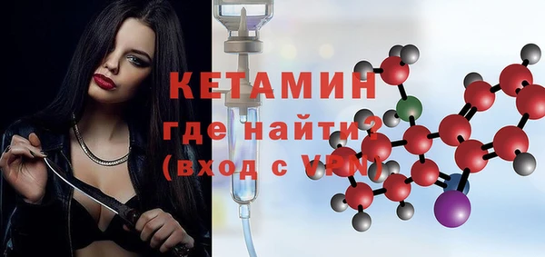 винт Армянск