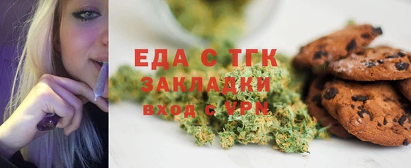 марихуана Аркадак