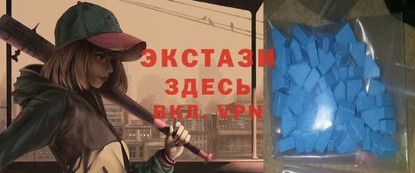 винт Армянск