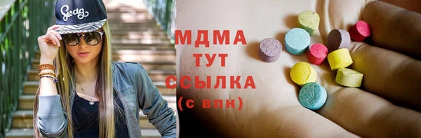 марихуана Аркадак