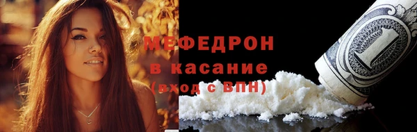 винт Армянск