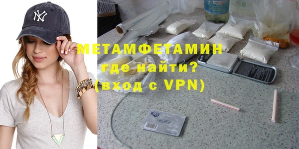 винт Армянск