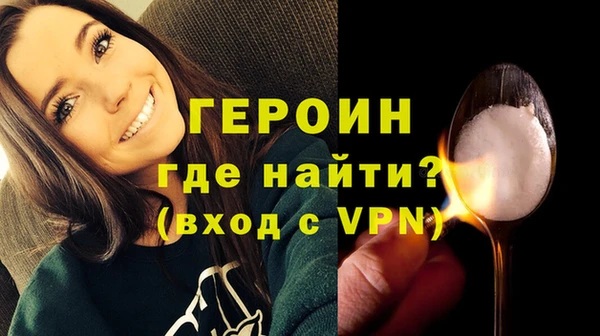 винт Армянск