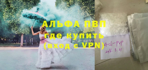 винт Армянск
