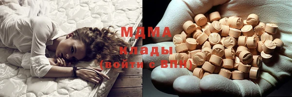 винт Армянск