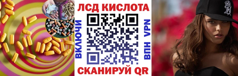 сайты даркнета официальный сайт  Советская Гавань  ЛСД экстази кислота 