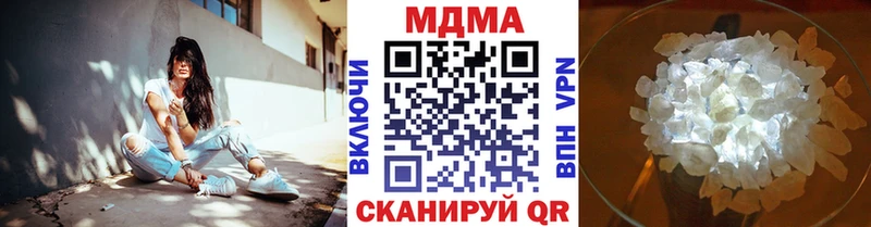 МДМА молли  Советская Гавань 