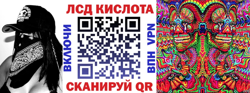 Наркотические марки 1,8мг  купить закладку  Советская Гавань 