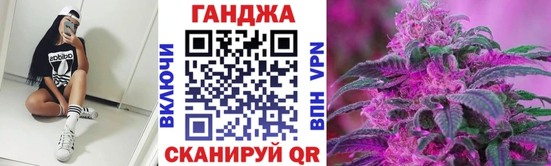 Каннабис MAZAR Советская Гавань